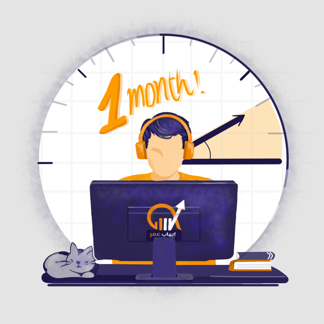 ثاني عشر 5 وحدات - منهاج قديم